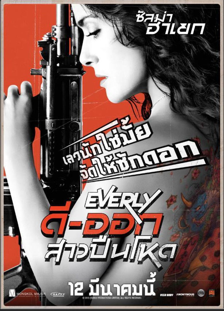 Everly ดี ออก สาวปืนโหด (2015)