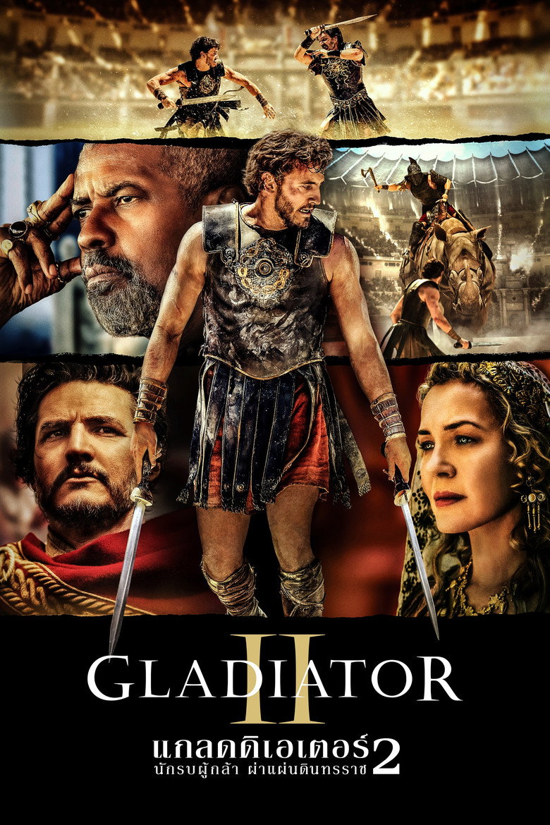 Gladiator II แกลดดิเอเตอร์ นักรบผู้กล้า ผ่าแผ่นดินทรราช 2 (2024)