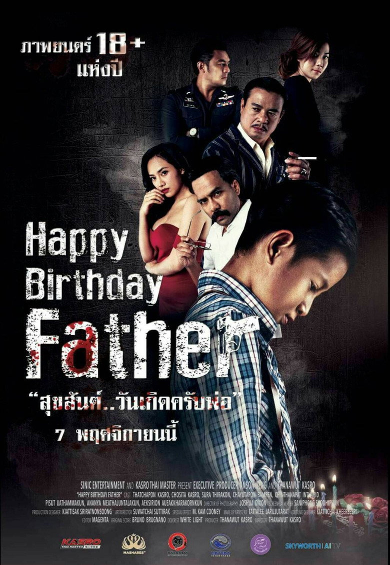 Happy Birthday Father  สุขสันต์..วันเกิดครับพ่อ (2019)