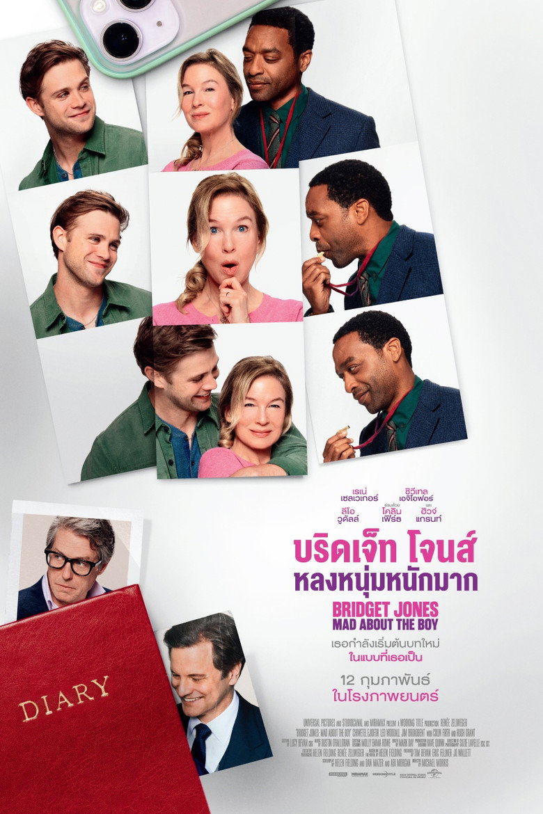 Bridget Jones Mad About the Boy  บริดเจ็ท โจนส์ หลงหนุ่มหนักมาก (2025)