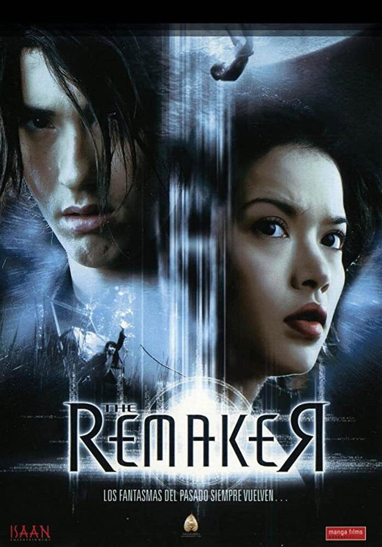 The Remaker คนระลึกชาติ (2005)