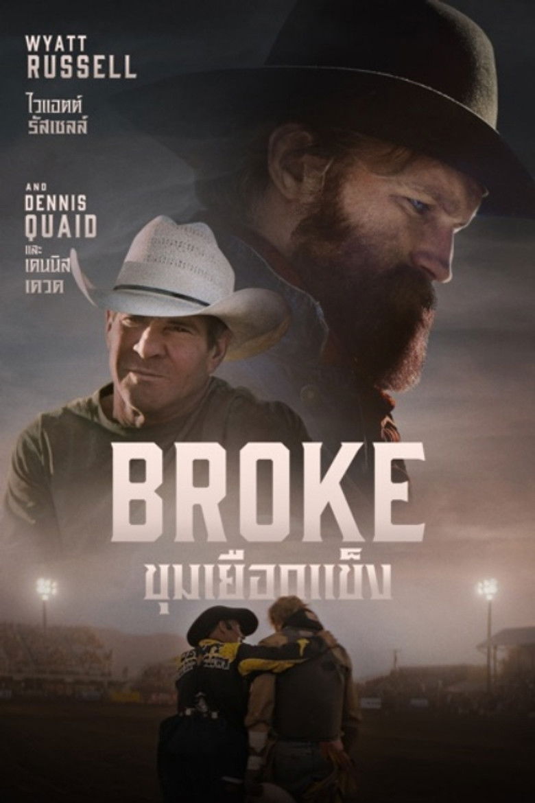 Broke (2025) ขุมเยือกแข็ง