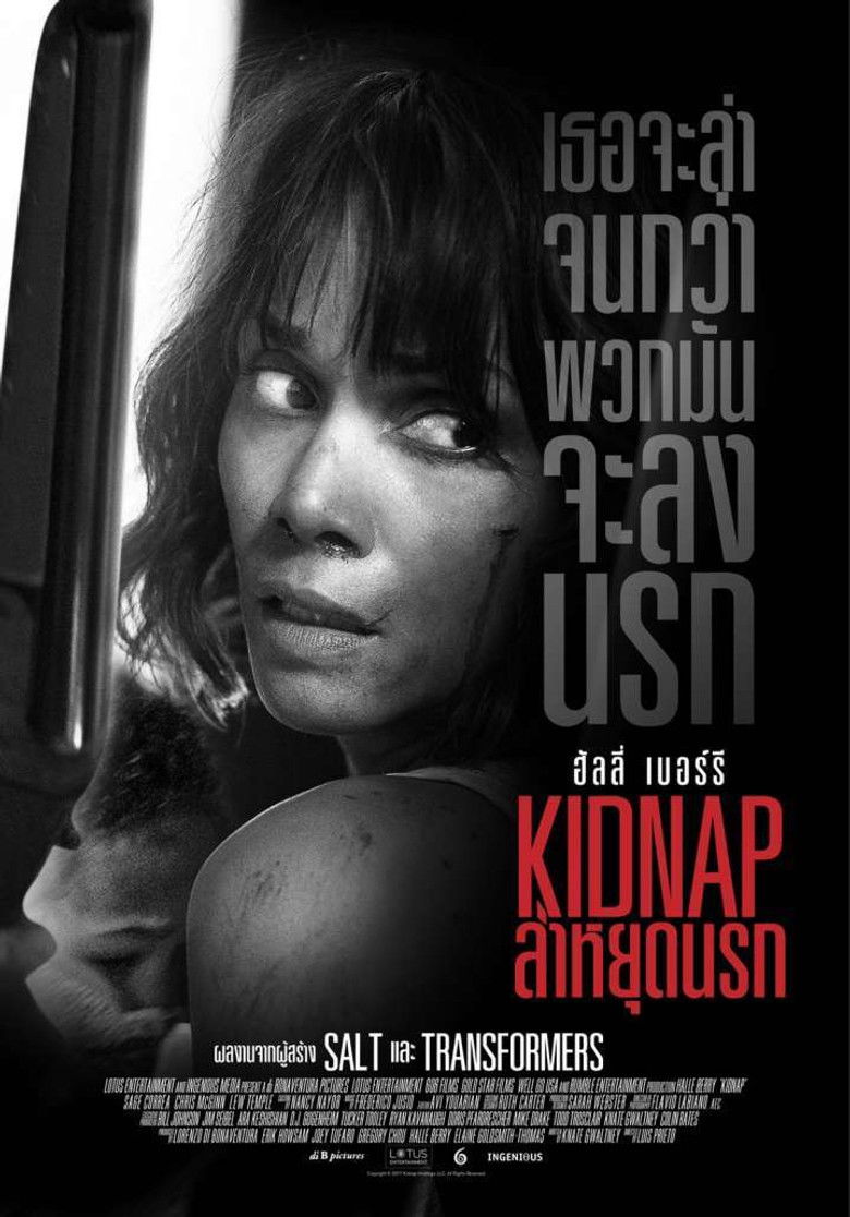 Kidnap (2017) ล่าหยุดนรก