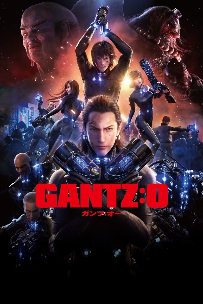 Gantz O กันสึ โอ (2016)