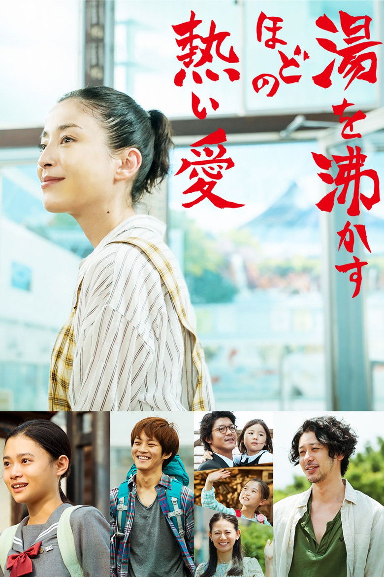 Her Love Boils Bathwater 60 วัน เราจะมีกันตลอดไป (2016)