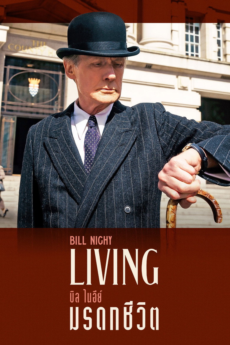 Living (2022)