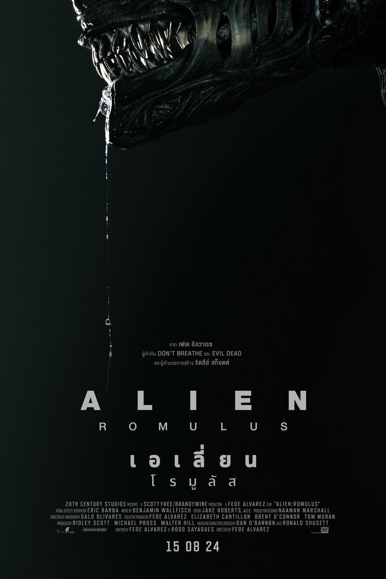 Alien Romulus เอเลี่ยน โรมูลัส (2024)