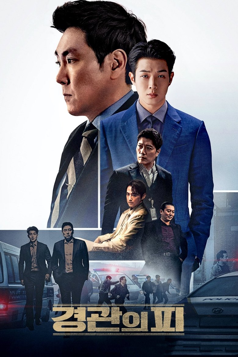 The Policeman s Lineage  คนหักคน (2022)