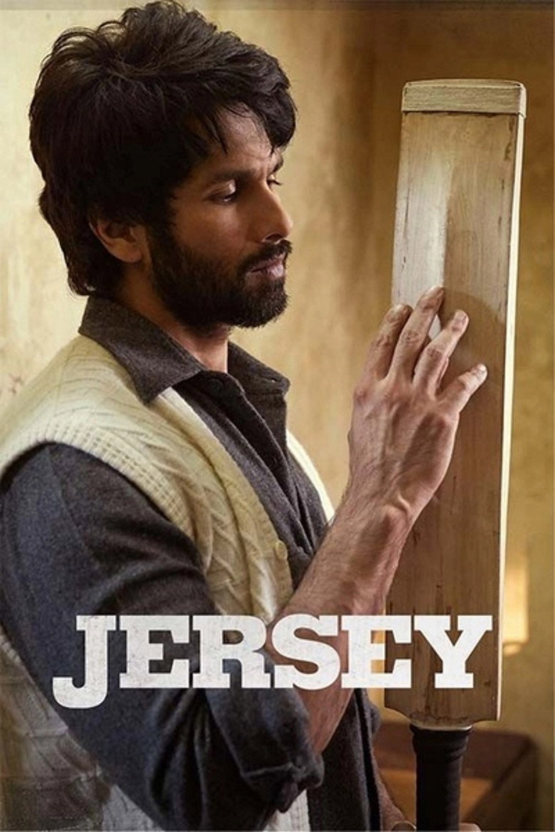 Jersey เจอร์ซีย์ (2022)