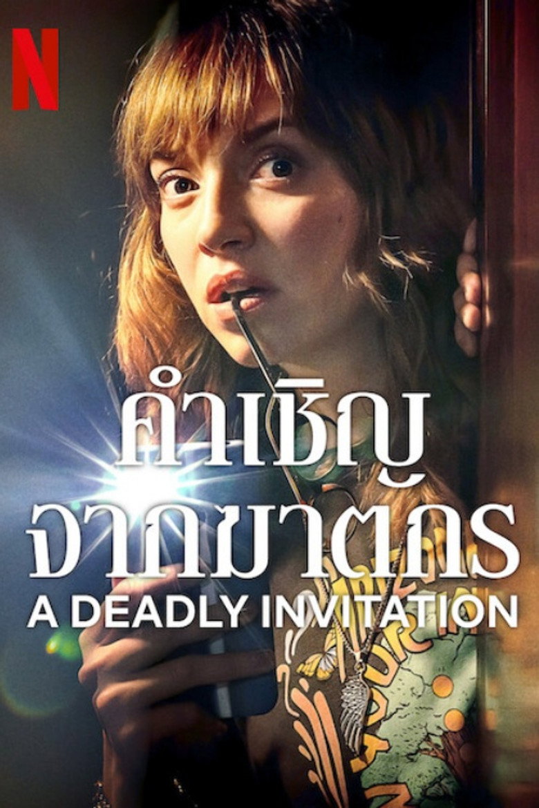 A Deadly Invitation (Invitación a un Asesinato) คำเชิญจากฆาตกร (2023)