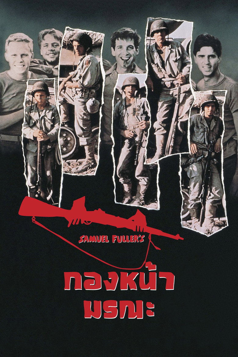The Big Red One กองหน้ามรณะ (1980)