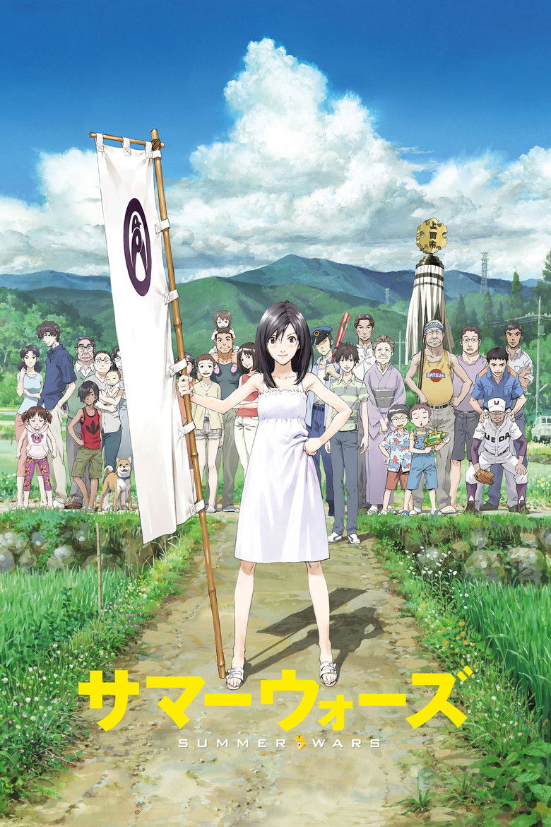 Oka! บุกป่า มา หา ขำ (2009)