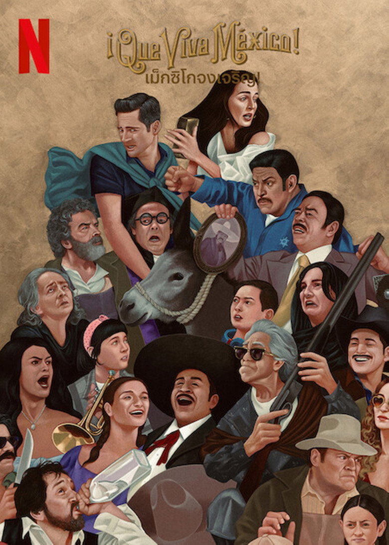 Que Viva Mexico! เม็กซิโกจงเจริญ! (2023)