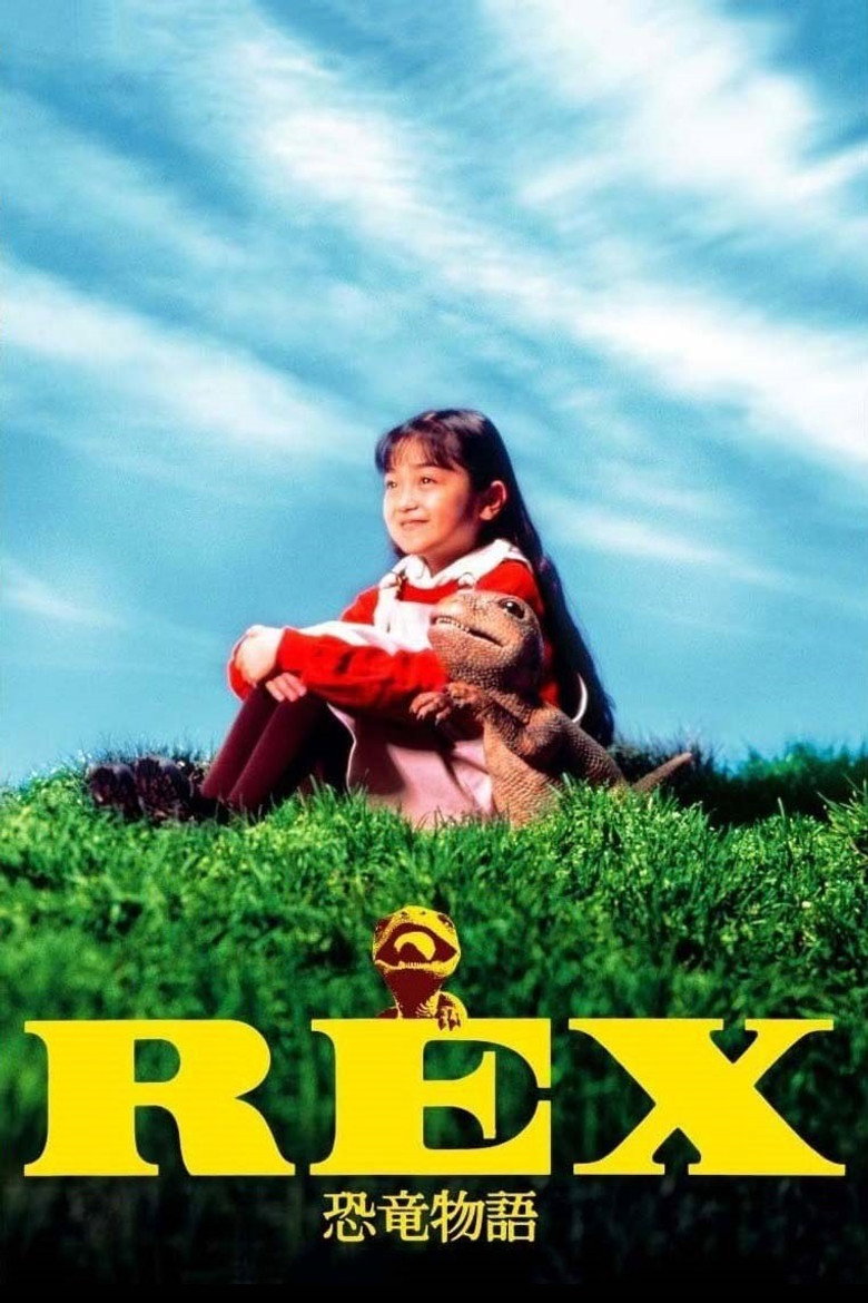 Rex: Dinosaur Story (Rex: kyoryu monogatari)  เร็กซ์ ไดโนเสาร์เพื่อนรัก (1993)