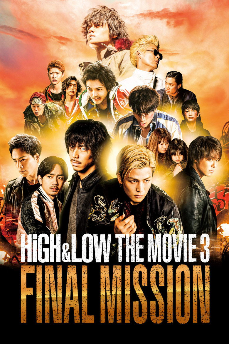 High & Low The Movie 3 Final Mission (2017)