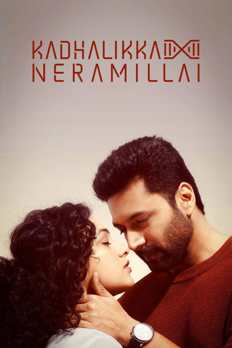 Kadhalikka Neramillai  ไม่มีเวลารัก (2025)