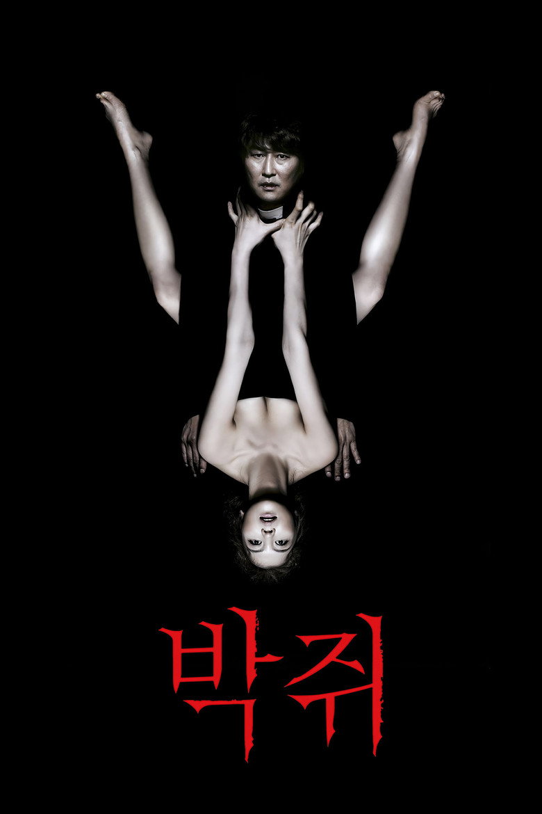 Thirst นักบวชผี ปีศาจแวมไพร์ (2009)