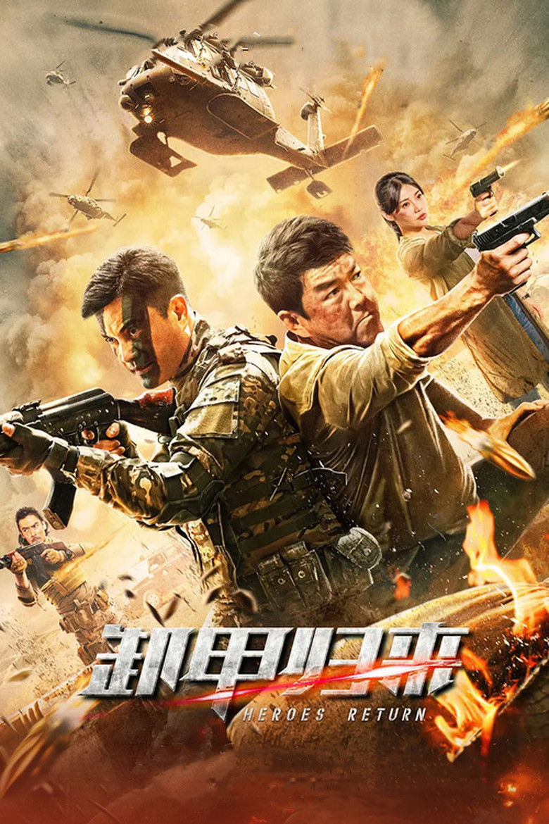 Operation Bangkok (Heroes Return) มฤตยูใจกลางสมุทร (2021)