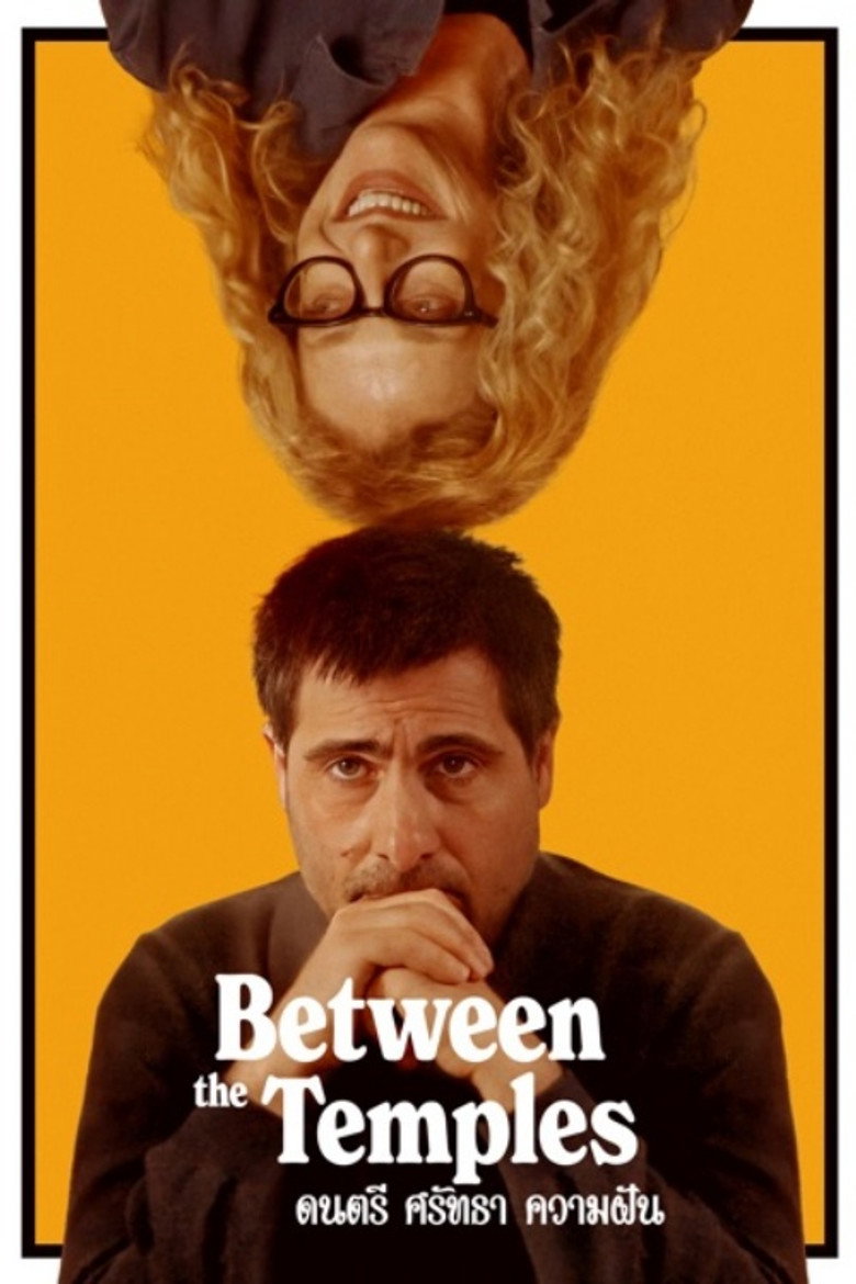 Between the Temples  ดนตรี ศรัทธา ความฝัน (2024)