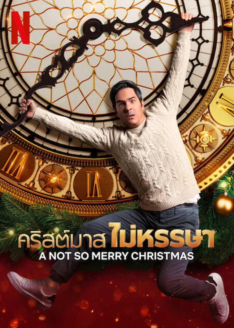 A Not So Merry Christmas (Reviviendo la Navidad) คริสต์มาสไม่หรรษา (2022)