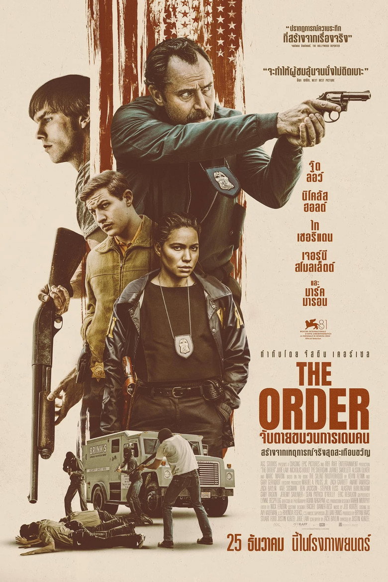 The Order  จับตายขบวนการเดนคน (2024)