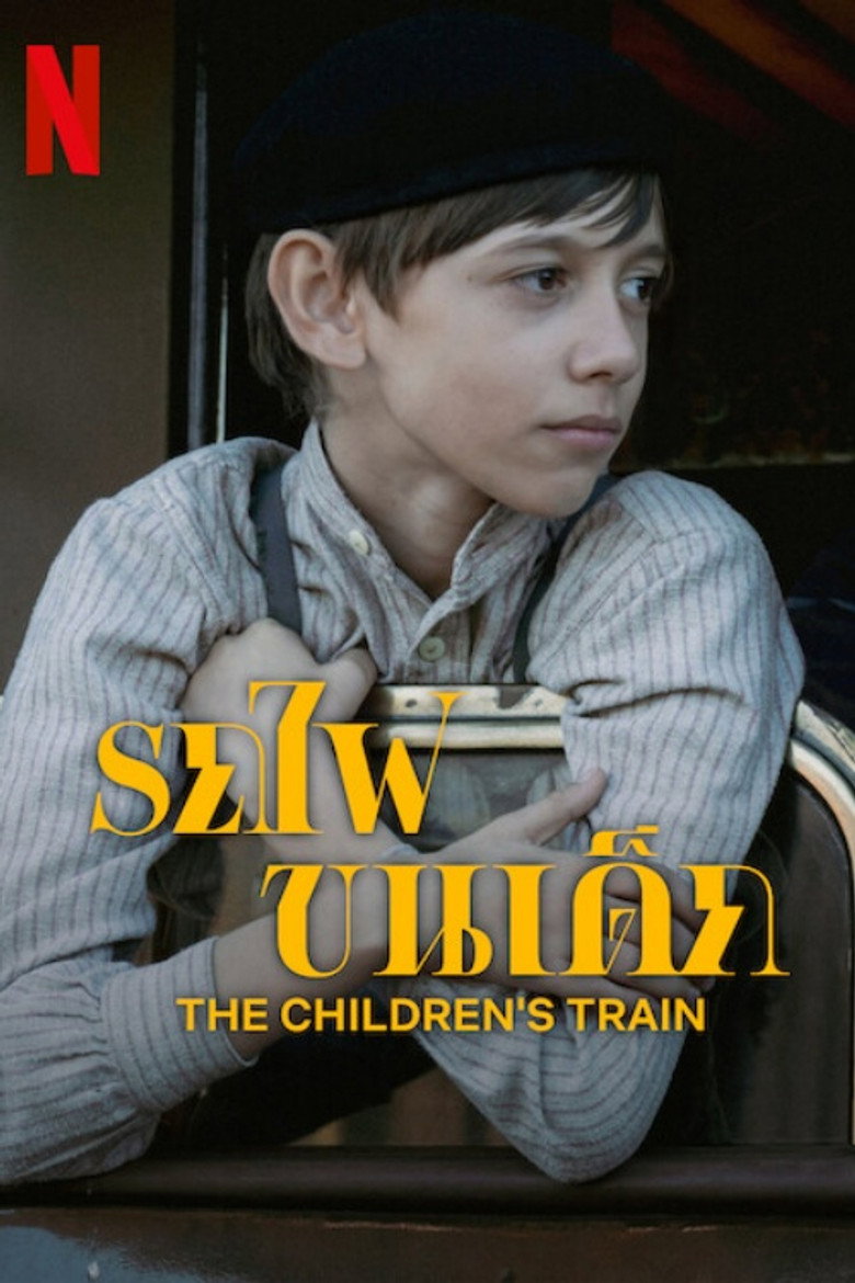 The Childrens Train รถไฟขนเด็ก (2024)