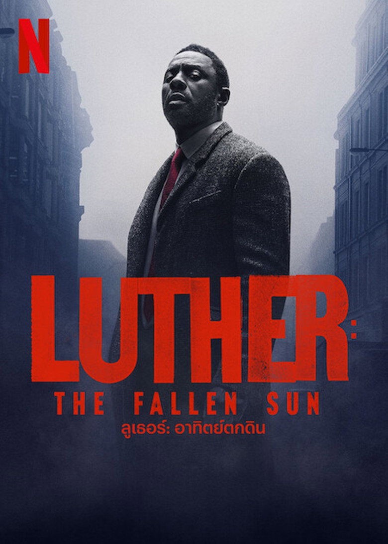 Luther The Fallen Sun ลูเธอร์ อาทิตย์ตกดิน (2023)