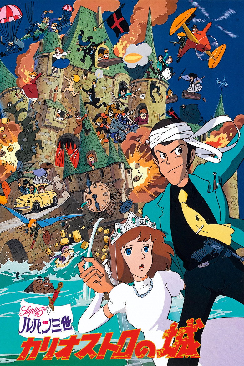 Lupin the 3rd: Castle of Cagliostro (Rupan sansei: Kariosutoro no shiro)  ปราสาทสมบัติคากริออสโทร (1979)
