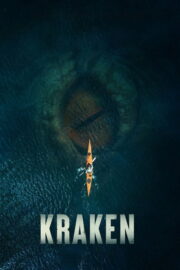 Kraken (2026)
