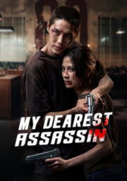 My Dearest Assassin เลือดรัก นักฆ่า (2026)