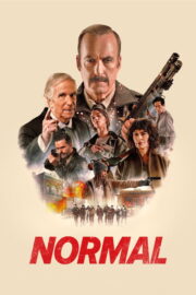 Normal เมืองธรรมดานรกเรียกพ่อ (2026)