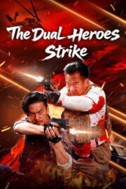The Dual Heroes Strike สองฮีโร่บุกทะลวง (2026)
