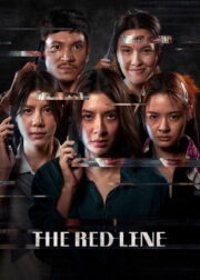 The Red Line เส้นตาย สายลวง (2026)