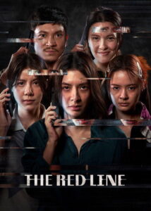 The Red Line เส้นตาย สายลวง (2026)