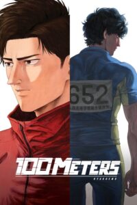100 Meters 100 เมตร (2025)