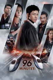 96 Minutes 96 นาทีชีวิต (2025)