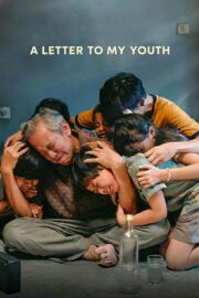 A Letter to My Youth จดหมายถึงฉันในวัยเยาว์ (2026)