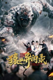 Anecdotes of Ape Mountain เรื่องเล่าประหลาดในหุบเขาวานร (2026)