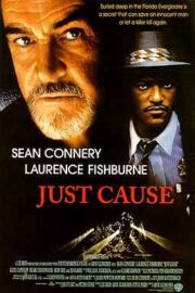 Just Cause (1995) พากย์ไทย