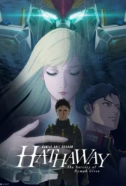 Mobile Suit Gundam Hathaway: The Sorcery of Nymph Circe โมบิลสูท กันดั้ม ฮาธาเวย์: เดอะ ซอร์เซอรี ออฟ นิมฟ์ เซอร์ซี (2026)โรง