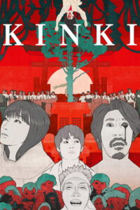About a Place in the Kinki Region (2025) | NuengDee24