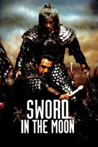Sword in the Moon (2003) | NuengDee24