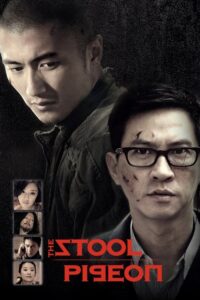 The Stool Pigeon (2010) | NuengDee24