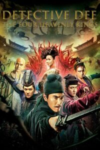 Detective Dee: The Four Heavenly Kings (Di Renjie zhi Sidatianwang) (2018) | NuengDee24