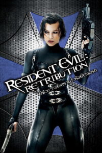 Resident Evil: Retribution (2012) | NuengDee24