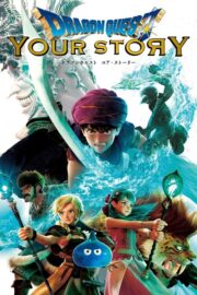 Dragon Quest: Your Story (2019) | NuengDee24