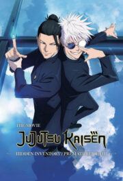 Jujutsu Kaisen: Hidden Inventory / Premature Death – The Movie (2025) | NuengDee24