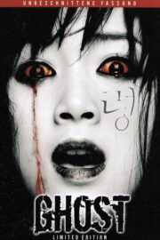 The Ghost (Dead Friend) (2004) | NuengDee24
