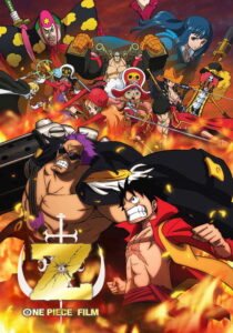 One Piece Film: Z (2012) พากย์ไทย