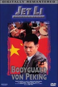 The Defender (The Bodyguard from Beijing) (1994) | NuengDee24